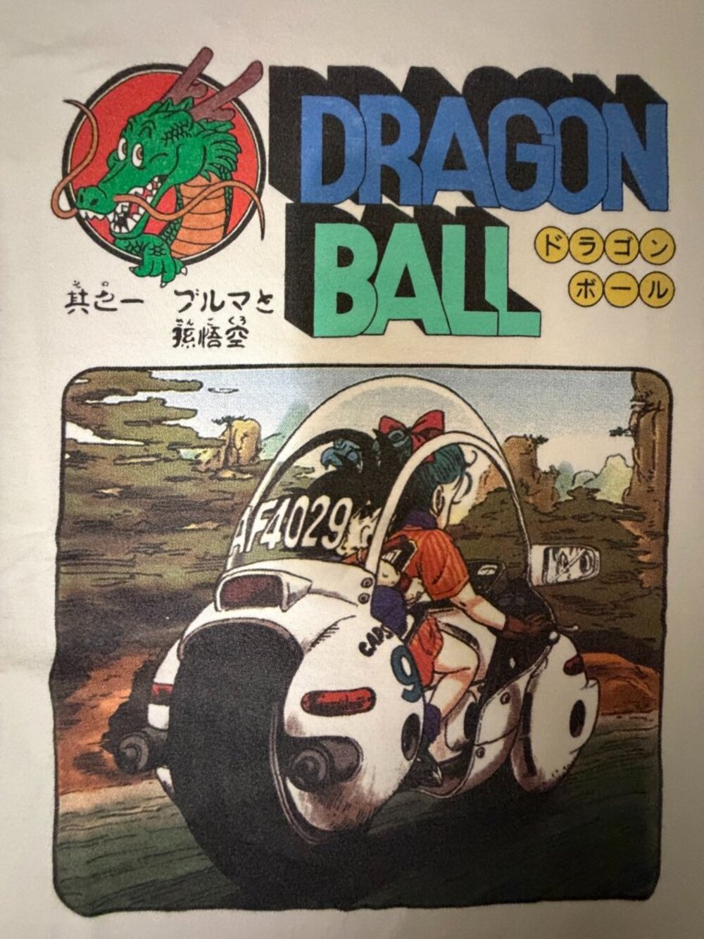 Dragon Ball T-Shirt Mens M White Comfort Colors Anime Shenron Bulma Graphic Tee